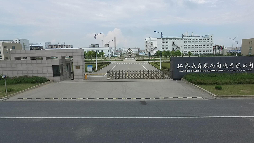 江苏银河平台农化股份有限公司
