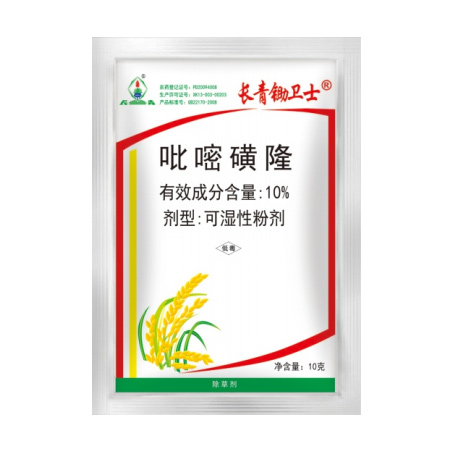 银河平台锄卫士?