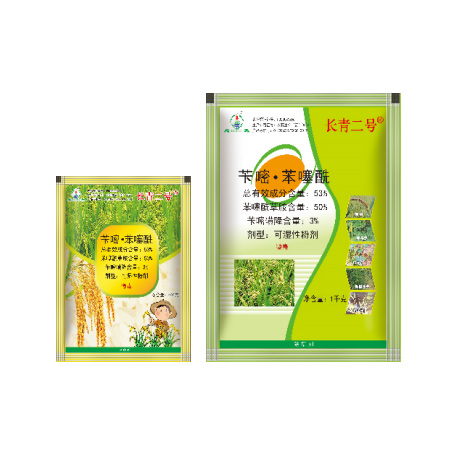 银河平台二号?
